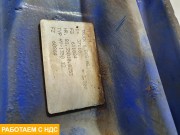 Редуктор заднего моста HY1350 -3,7